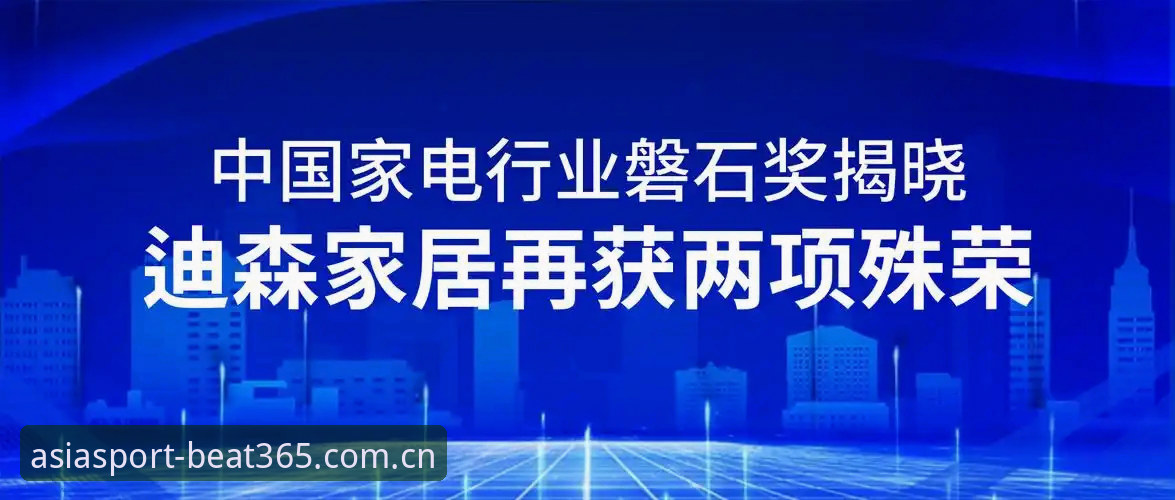 Beat365博彩平台常见问题 Beat365博彩平台常见问题详解:投注创新与突破指南